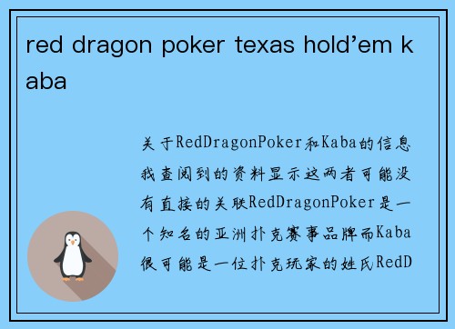 red dragon poker texas hold'em kaba